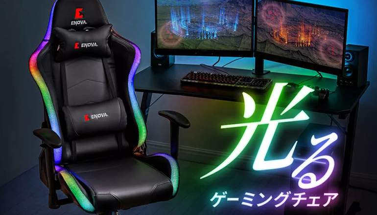 how long do your gaming chairs last for